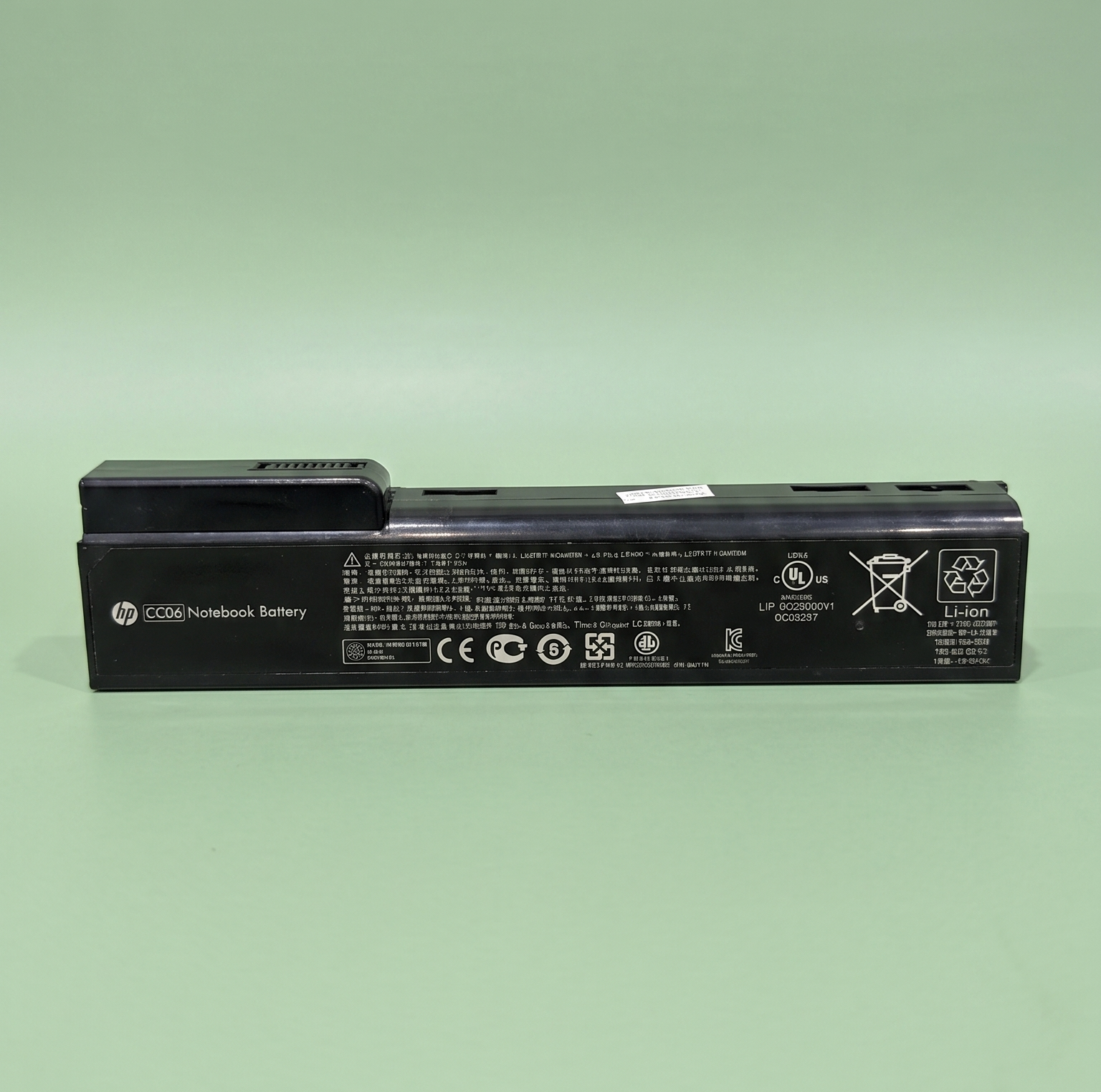 HP EliteBook 8460P Battery